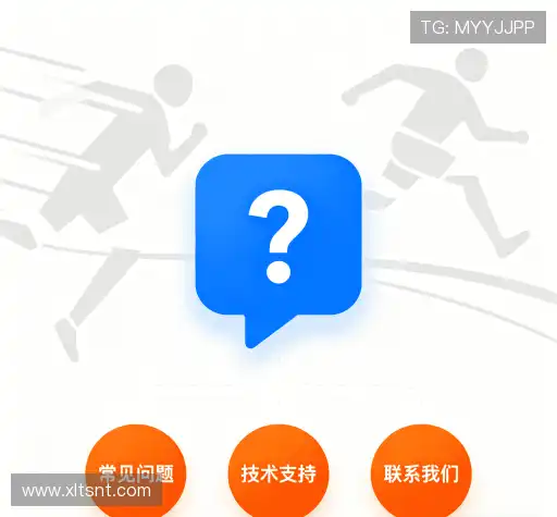 问题解答汇