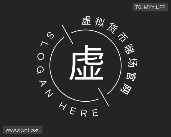 了解虚拟货币赌场官网